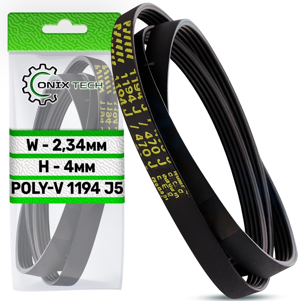 Cureaua de transmisie Poly-V pentru mașina de spălat 1194 J5 are o înălțime de 4 mm și o lățime a nervurilor de 2,34 mm - Garanție de 5 ani - ONIX TECH