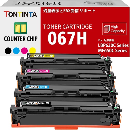 (cu cip de date) 067H CRG-067H CRG067H Cartușe de toner compatibile cu 4 culori pentru imprimanta Canon i-SENSYS LBP631Cw LBP633 LBP633Cdw MF651Cw MF655 MF655Cdw MF655Cw MF657 MF657Cw MF6557Cw