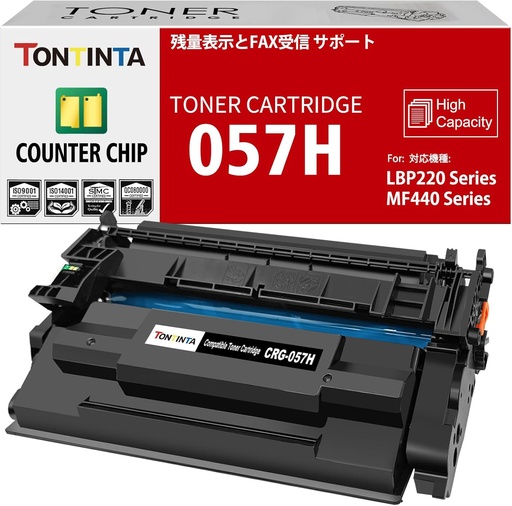 057H CRG057H ( CRG-057 ) Cartuș de toner compatibil cu contor de cip‌ pentru afișarea capacității rămase de toner Capacitate mare pentru Canon LBP223dw LBP226dw MF445dw LBP233dw MF455dw MF453dw